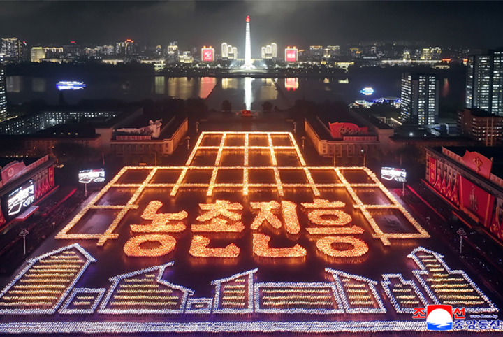 33-80th Founding Anniversary of WPK Celebrated with Splendour